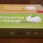 パティシエ エス コヤマ - チーズケーキ