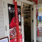 たこいちろう - 