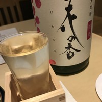 博多炉端 炉邸 - 