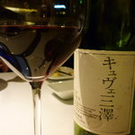 レストラン オルフェ - 