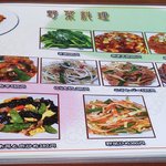 阿久比食堂 - 単品の一部