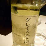 レストラン オルフェ - 