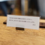 ドルミール - コンセント完備で使いたい放題ですが席の移動は禁止デス☆