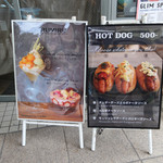 ドルミール - メニュー☆