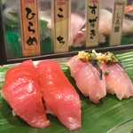 Sushi Uogashi Nihonichi - 