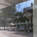 ドルミール - 御馳走様でした☆