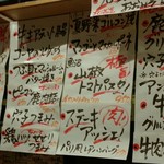 ビストロ シン 2 - 