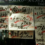 ビストロ シン 2 - 