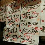 ビストロ シン 2 - 