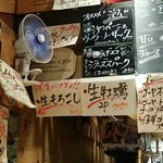 ビストロ シン 2 - 