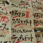 ビストロ シン 2 - 