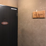 Bar Aura - 入り口外観