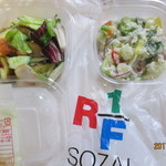 RF1 - 無花果と燻製チキンの和サラダ。フレッシュ野菜のポテトサラダ
