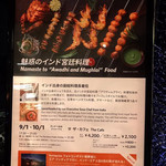 ザ・カフェ(グランドプリンスホテル大阪ベイ) - 