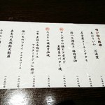 Teppanyaki To Washoku Utage - 