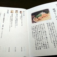 鉄板焼と和食 宴 - 