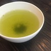 櫻井焙茶研究所