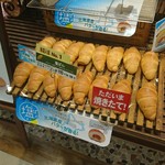 ホルン - 料理写真:
