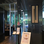 ル ミュゼ ドゥ アッシュ - 