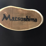 マツシマ - 