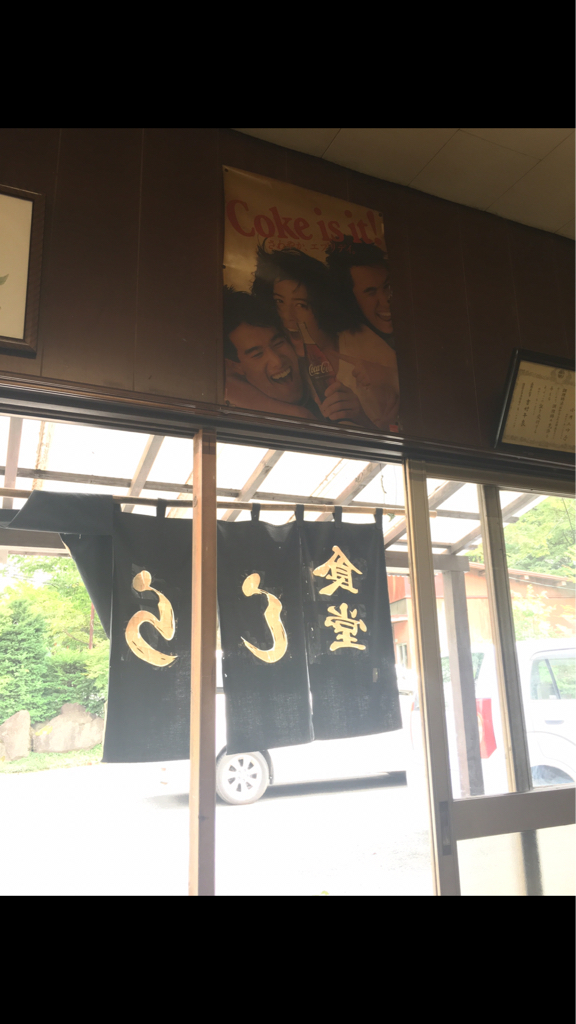 しらいと name=