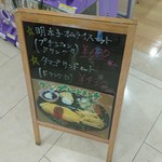 cafeの実 - 