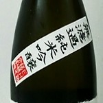 おみやげ処・ピッケル - 無濾過純米吟醸
天恵の地
上高地