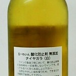 おみやげ処・ピッケル - 五一わいん
酸化防止剤 無添加
ナイヤガラ (白)