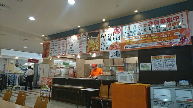 閉店 カリカリ博士 アルプラザ近江八幡店 近江八幡 たこ焼き 食べログ