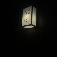 祇園 きだ - 