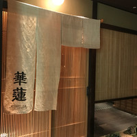 華蓮  大阪心斎橋店 - 