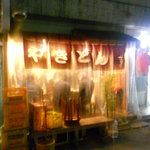 やきとんひなた - 