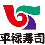 宅配平禄 - 回転寿司