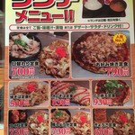 メニュー写真 : いっきゅうさん 稲沢店 - 国府宮/お好み焼き | 食べログ