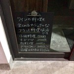 キャスパー - オープン前日。いよいよ。