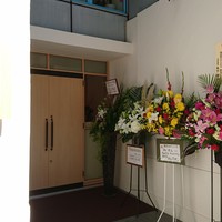 鮨 うら山 本店 - 