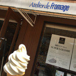 Atelier de Fromage - 