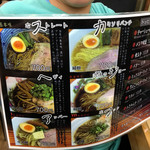 友愛亭 - 娘と違ってまだまだ下手っぴや（笑）