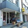 ライブコーヒー 秋葉原店