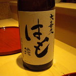 大喜久 - この酒、流石に鱧料理に合います。