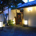 大喜久 - 店の外観。