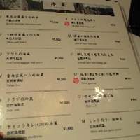 御膳房 六本木店 - クリックすると元のサイズで表示します
