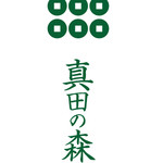 Kominka Shokudou Sanada No Mori - お店のロゴ