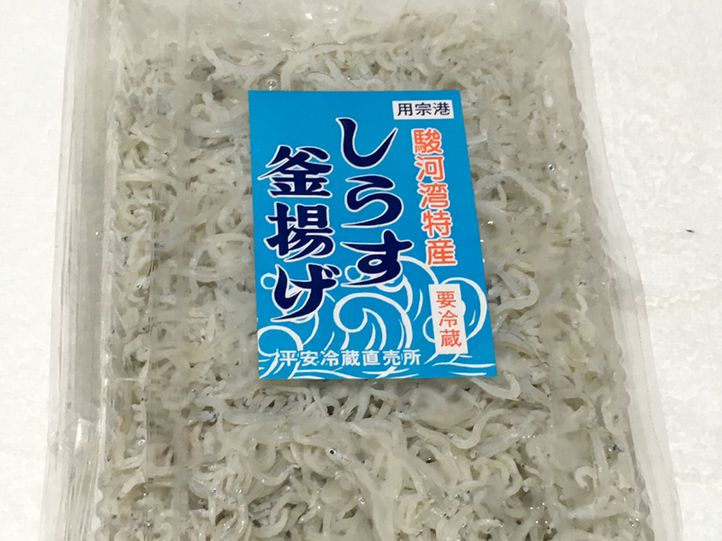 平安冷蔵 name=