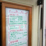 ピッザピッザピッザ - 