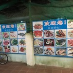 Phuong Thinh  - 写真メニュー