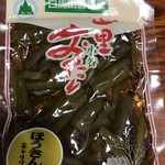 アダムプラザ - ほうきんど