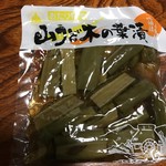 アダムプラザ - 山ウド木の葉漬け