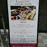 ブッフェアンドカフェ スロープサイドダイナー ザクロ - 