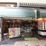 カフェ ピエロ･ド･ピエロ - 美味しそうな看板に惹かれて